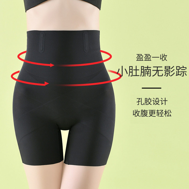 收腹提臀裤强力收小肚子