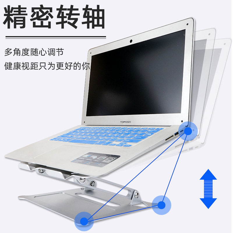 铝合金电脑支架工厂现货