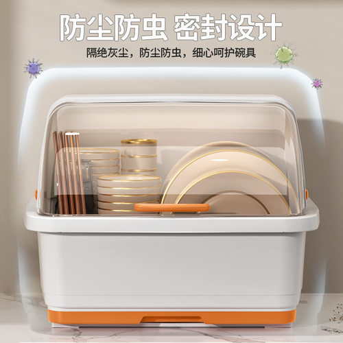 装碗筷收纳盒厨房家用带