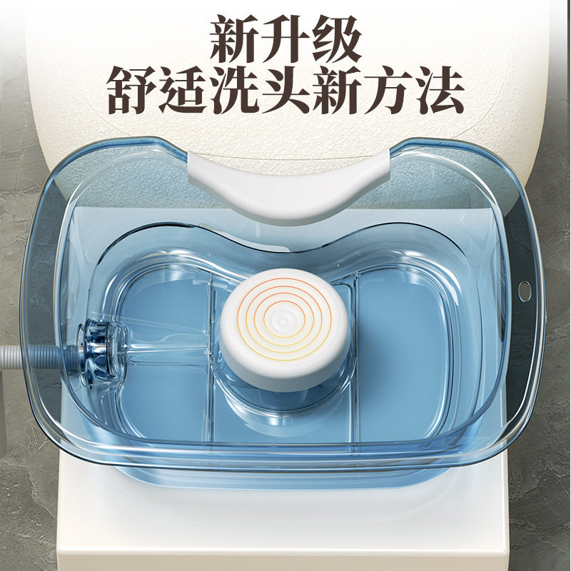 病人卧床护理洗头神器盆