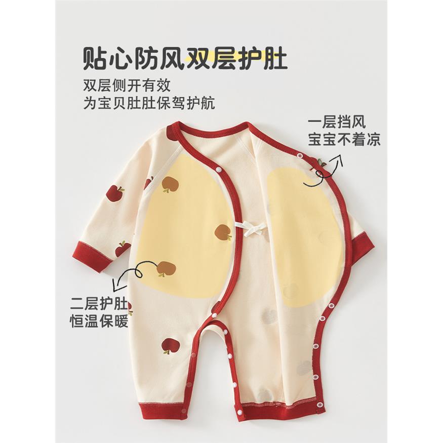婴儿衣服纯棉a类四季款满