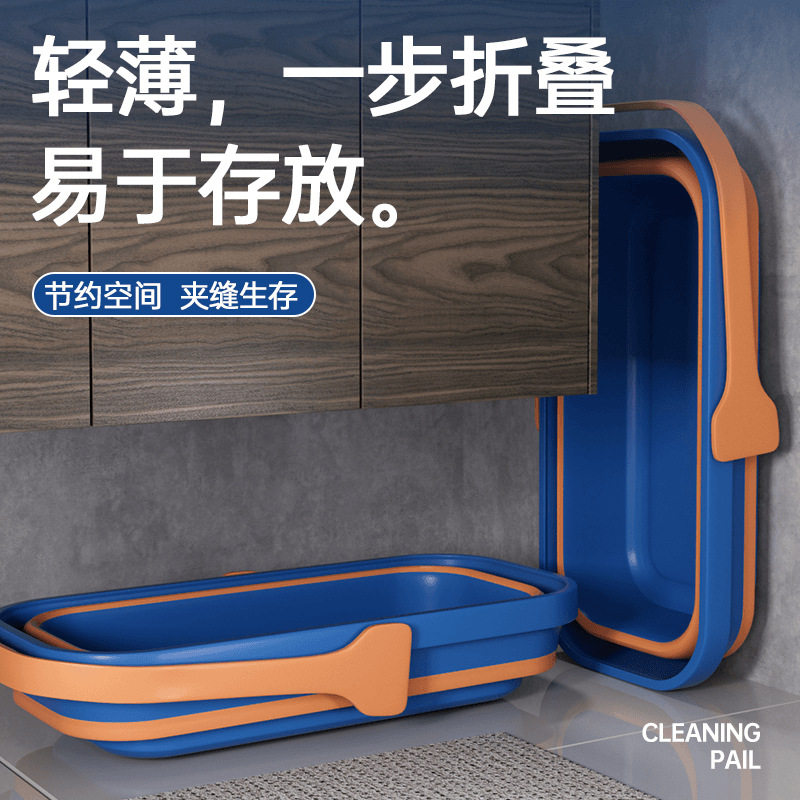 折叠水桶便携式家用洗拖