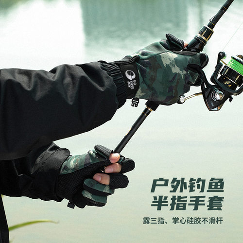 秋冬新款钓鱼手套户外垂