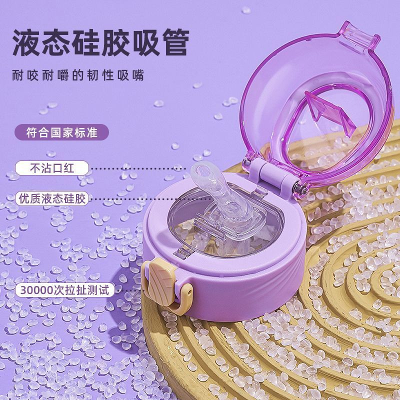 喝水杯子人耐高温学生老