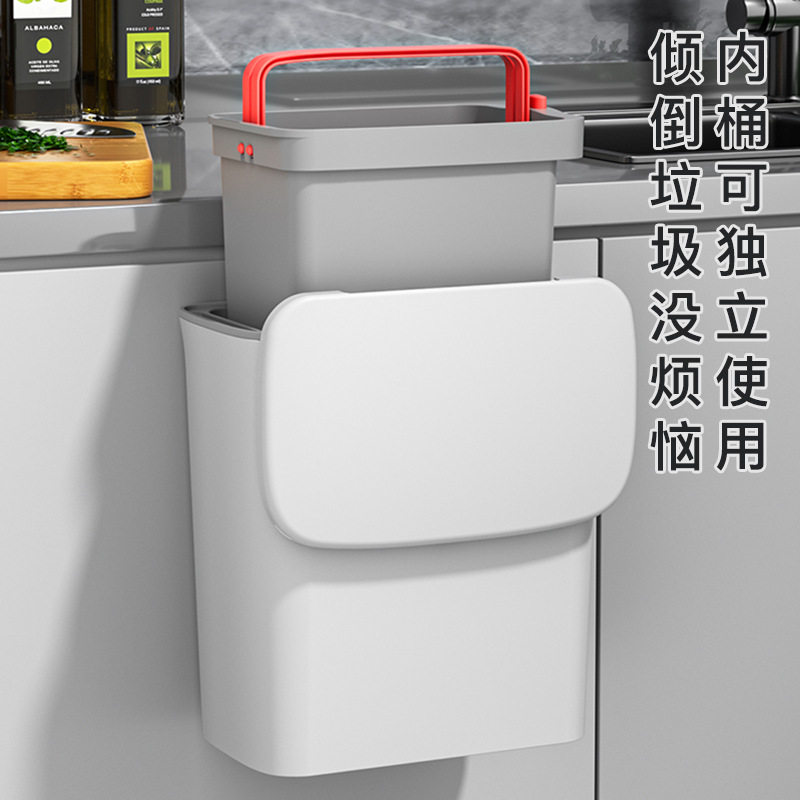 垃圾桶厨房悬挂式收纳桶