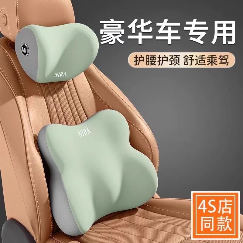 汽车腰靠头枕久坐护托车
