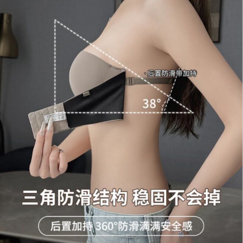 原版无肩带内衣女聚拢防