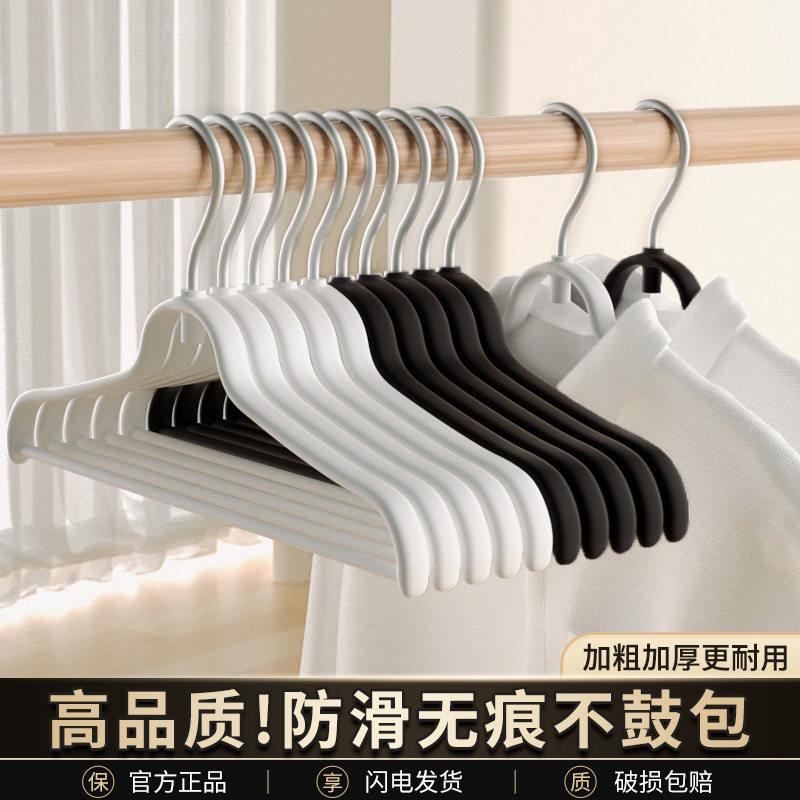 衣架挂衣家用无痕防肩角