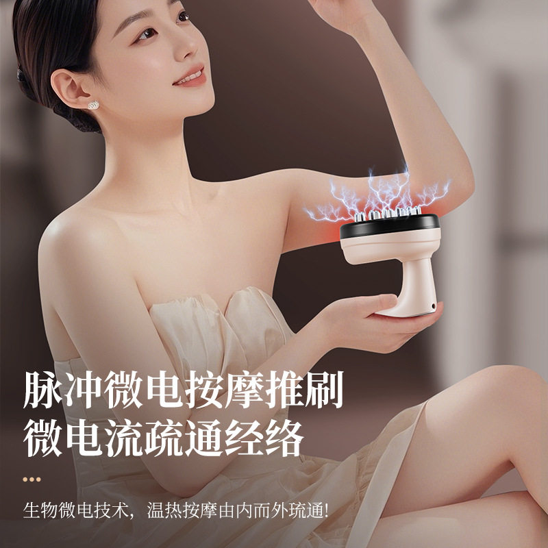 智能电动经络刷全身通用