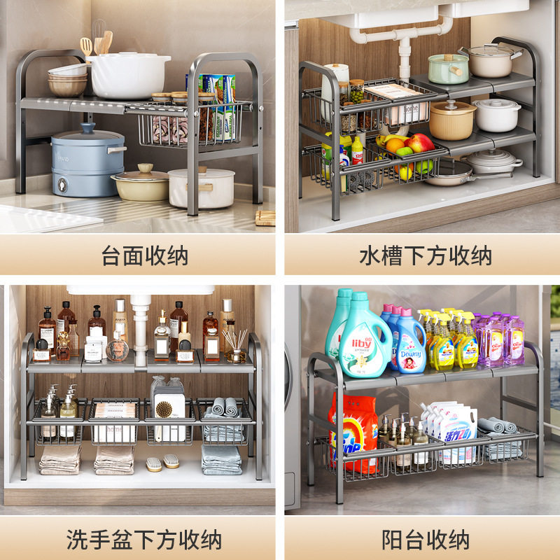 厨房整理置物架多层伸缩