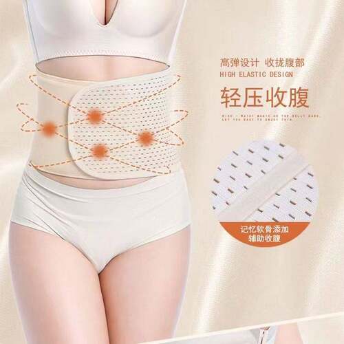 魔术贴男女减肥运动收腹带束腰封透气瘦身美体减肚子产后产妇塑身