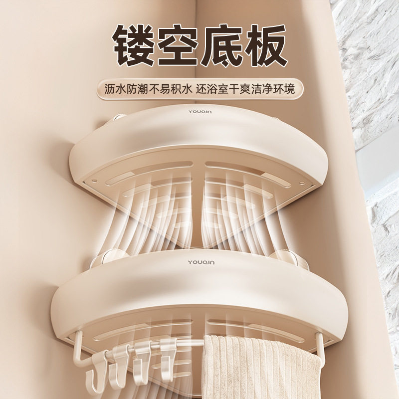 奶油风浴室置物架圆弧三