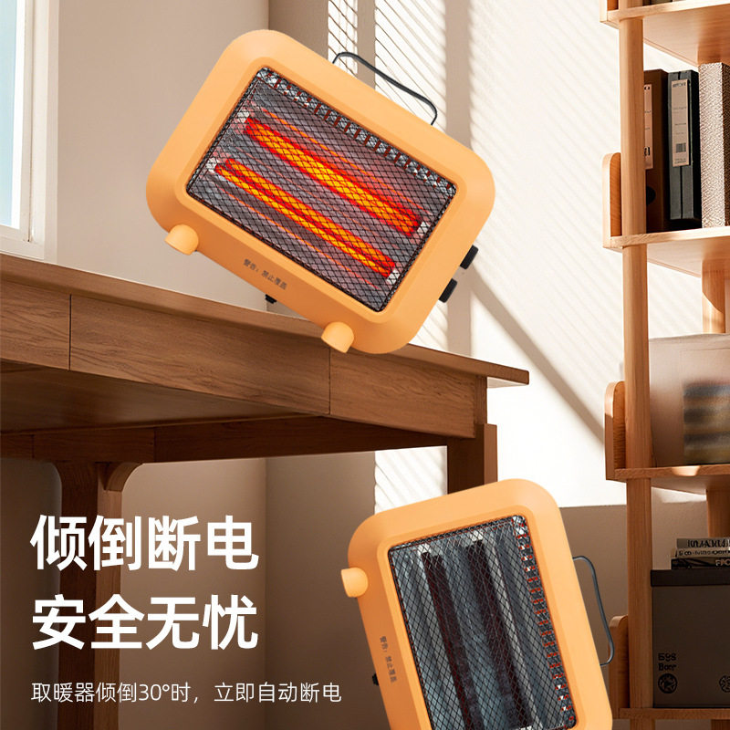 暗光小太阳取暖器家用卧室烤火炉省电办公室桌面电暖器小型电暖炉