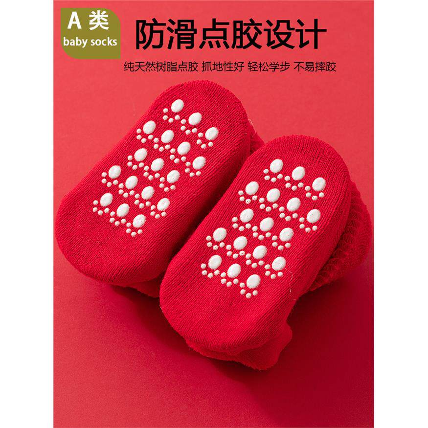 宝宝秋冬款加厚保暖红色