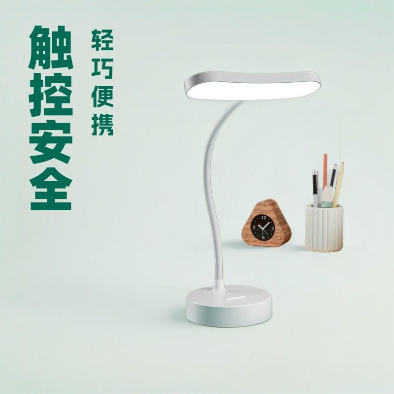 夹子台灯学习用学生宿舍
