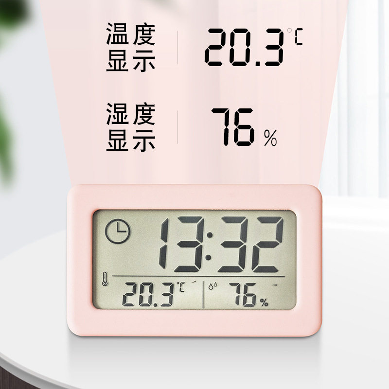 奕达简约时钟轻薄温湿度