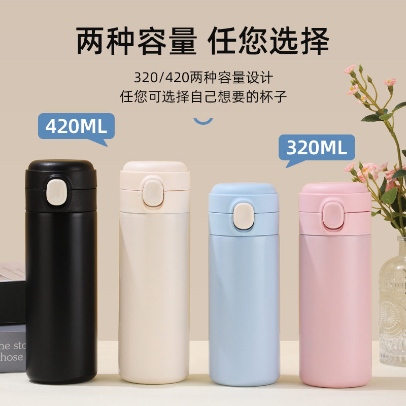 简约加厚304不锈钢豌豆杯
