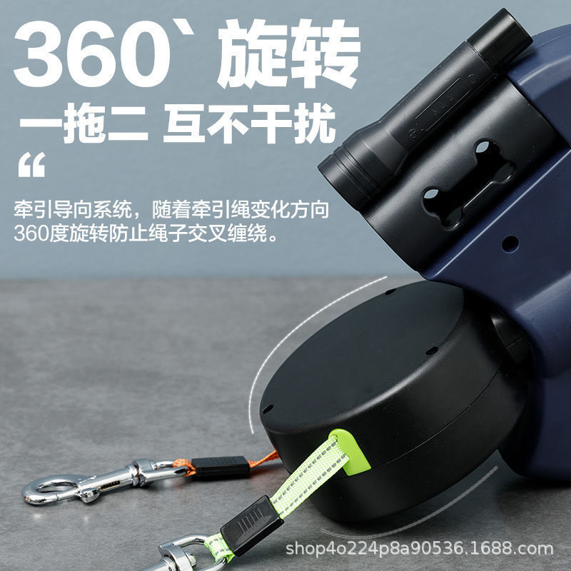 一拖二宠物牵引绳自动伸
