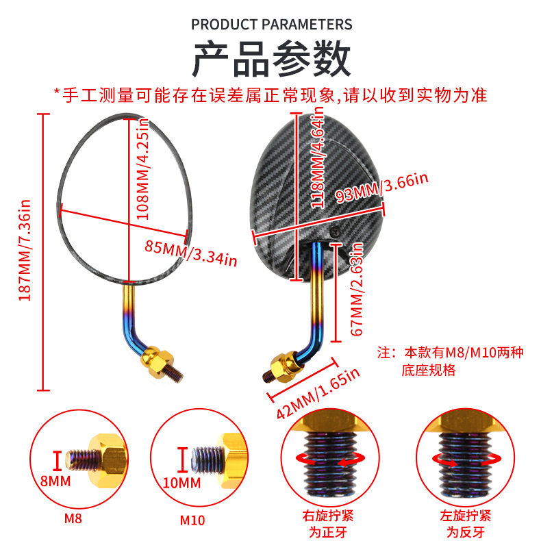 摩托车改装千禧龟后视镜
