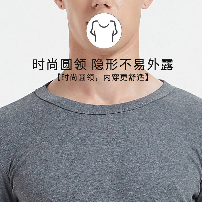 YC纯白色秋衣秋裤男士