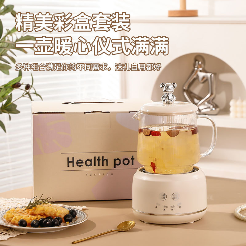 多功能花茶壶迷你养生壶家用办公室小型养生杯煮茶热牛奶电炖杯
