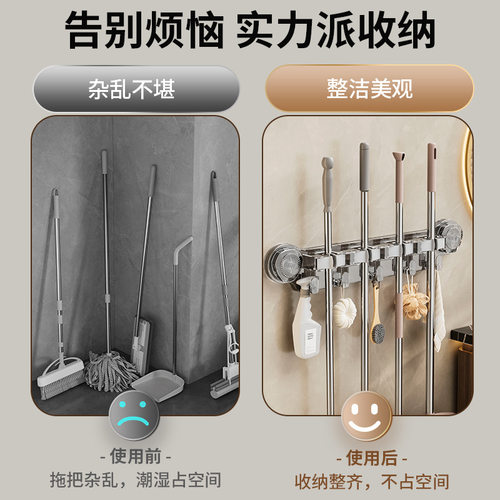 挂壁拖把夹吸盘免钉贴免