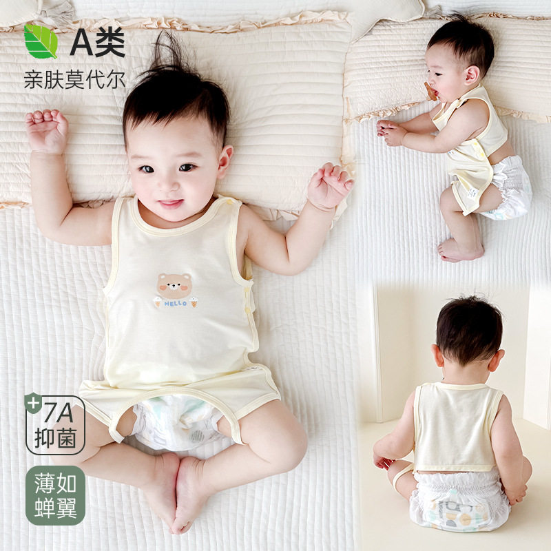 肚兜婴儿夏季莫代尔薄款宝宝护肚子半背空调服连腿背心新生儿批发