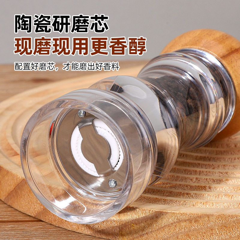 手动胡椒研磨器亚克力厨