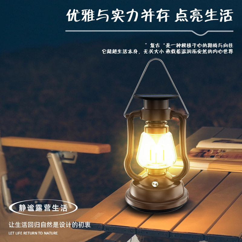 手摇太阳能直充马灯野营