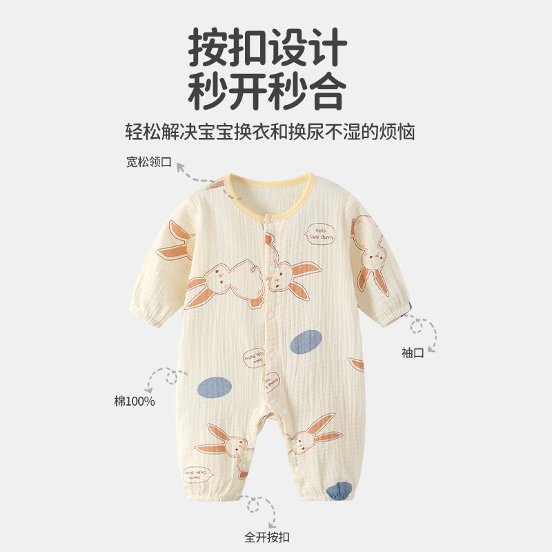 婴儿宝宝连体衣夏款长袖薄款新生儿纱布爬服哈衣夏天宝宝连体睡衣