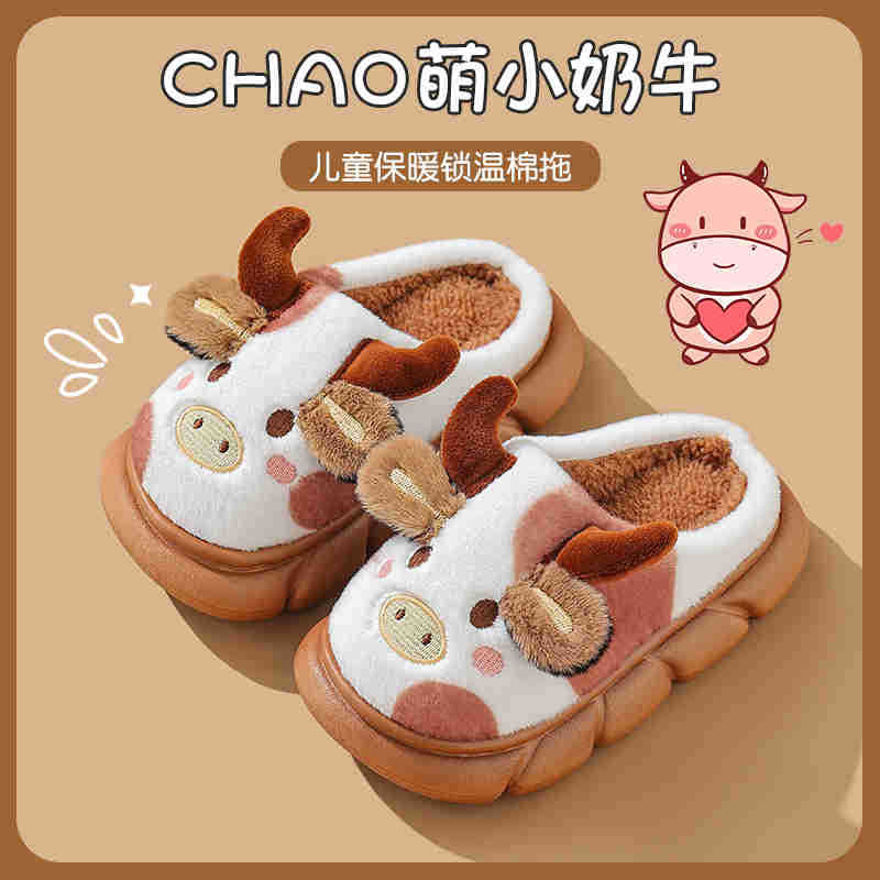 秋冬季儿童棉拖鞋奶牛时