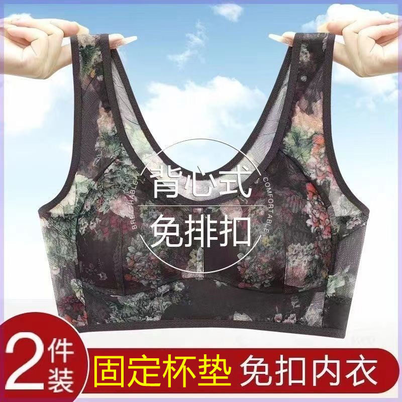 中老年无痕运动内衣女文胸无钢圈大胸显小收副乳背心式睡眠文胸罩