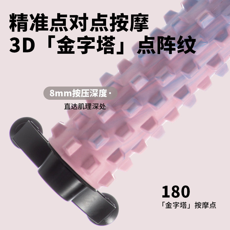 支架款吸盘可拆卸泡沫轴肌肉放松专业滚轴狼牙棒滚腿瘦腿实心滚轮