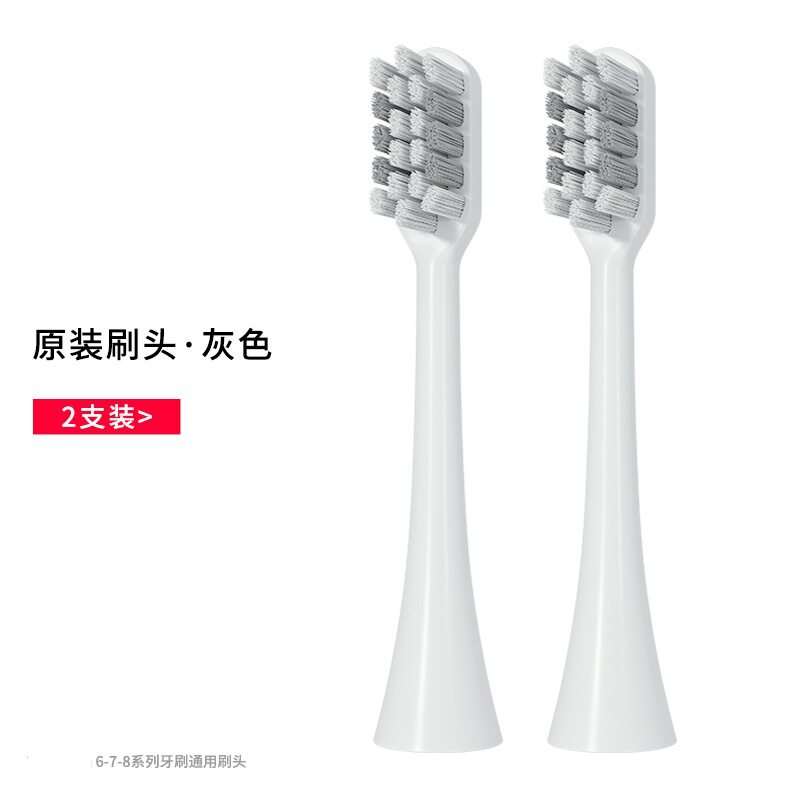 电动牙刷2-3支原装替换头