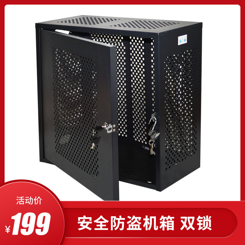 电脑主机防盗保密机箱台式机箱带锁箱pc安全机箱禁用usb保密机箱在类目 电脑硬件/显示器/电脑周边, 机箱中 - 来自Buy2taobao.com提供专业的淘宝代购服务