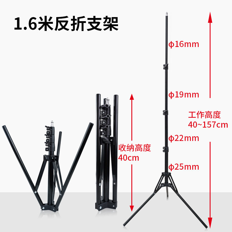 1.6米反折叠植物生长灯灯