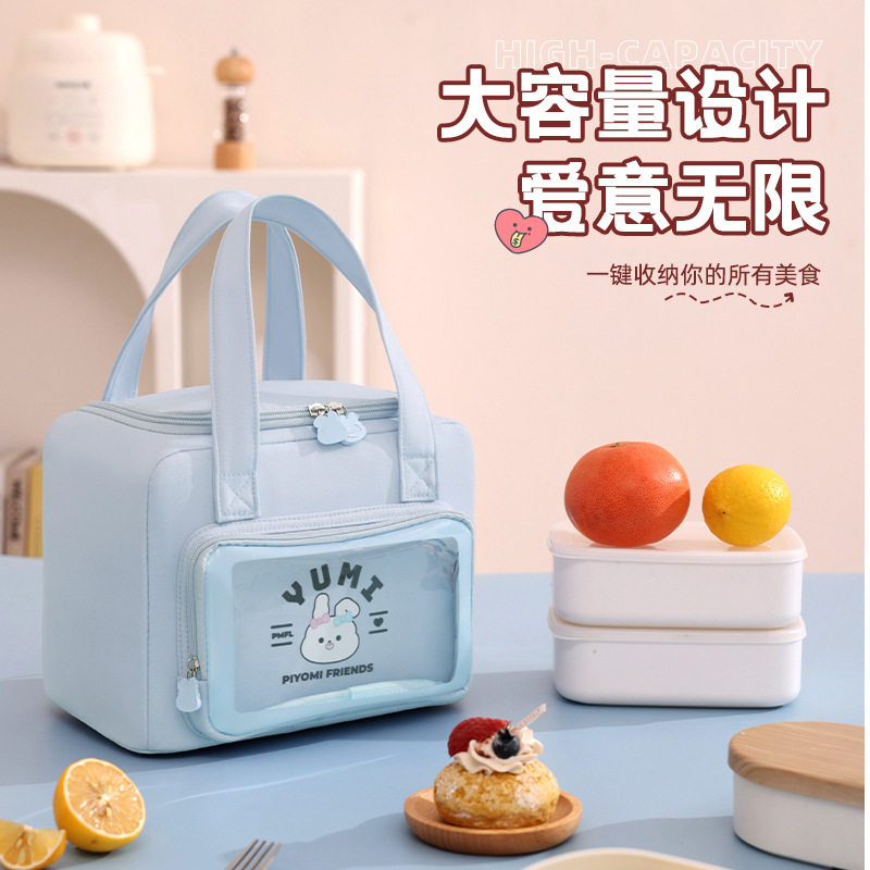 潮尚可爱卡通饭盒袋大容
