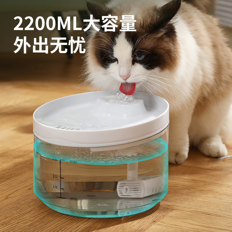 夏季宠物智能猫咪喂水器