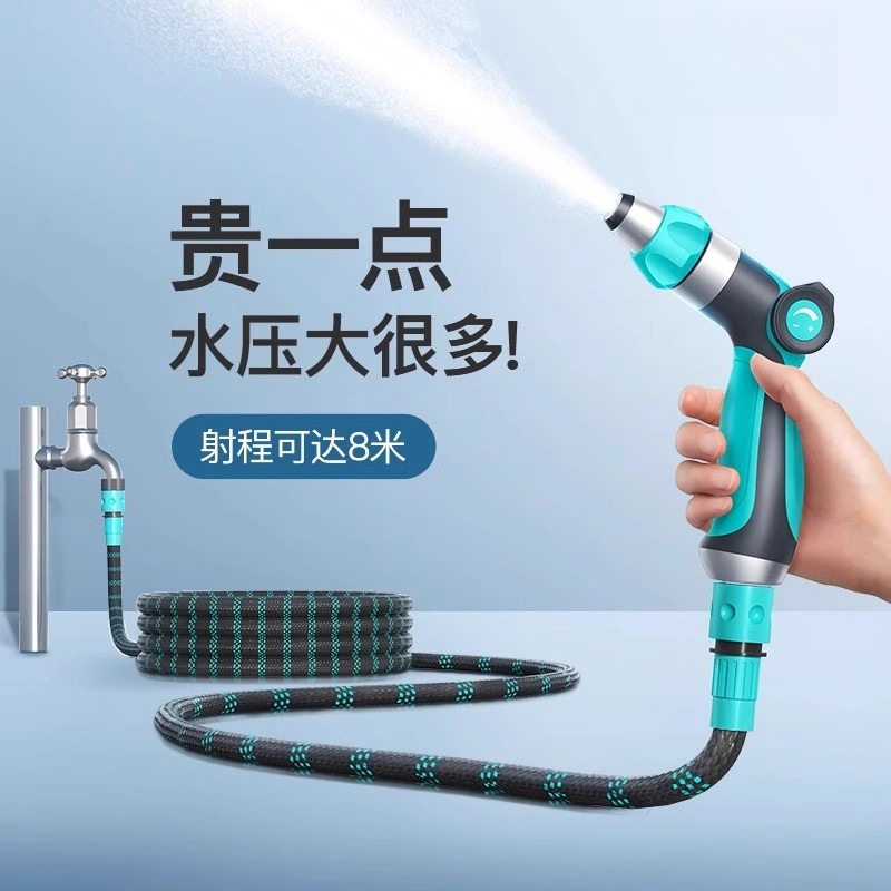 可伸缩高压洗车水枪管软