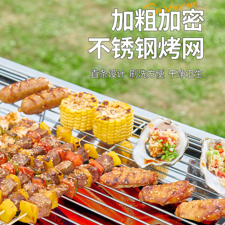 家用烧烤炉BBQ不锈钢户外手提烧烤架加厚烤肉架子便携式木炭烤炉