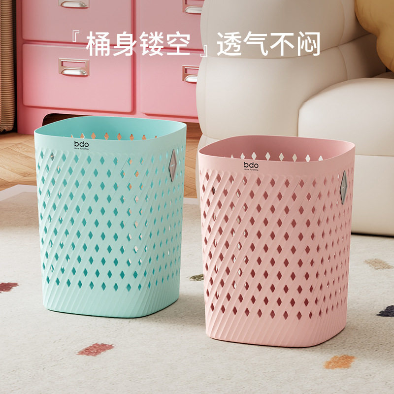 bdo塑料垃圾桶厨房纸篓