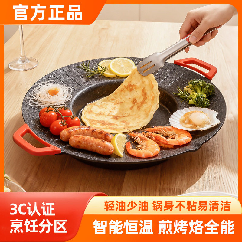 麦饭石电烤盘家用炉烙锅