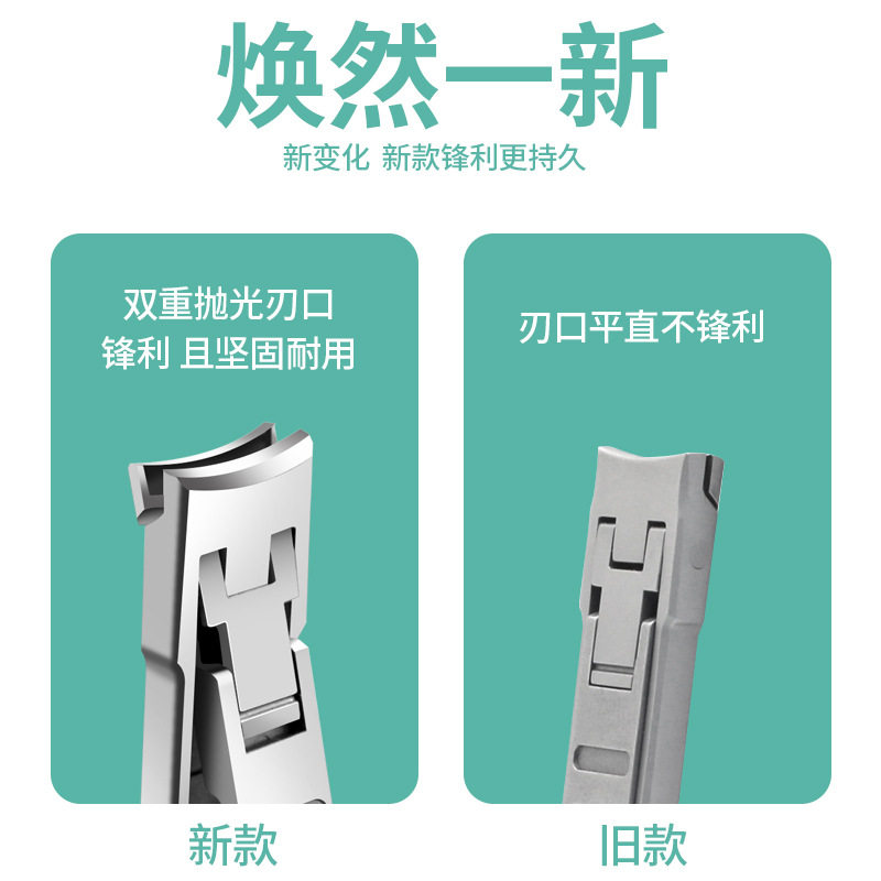 指甲刀1288款弯口修甲薄