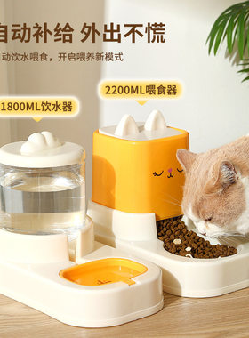 新款宠物卡通喂粮喂水食