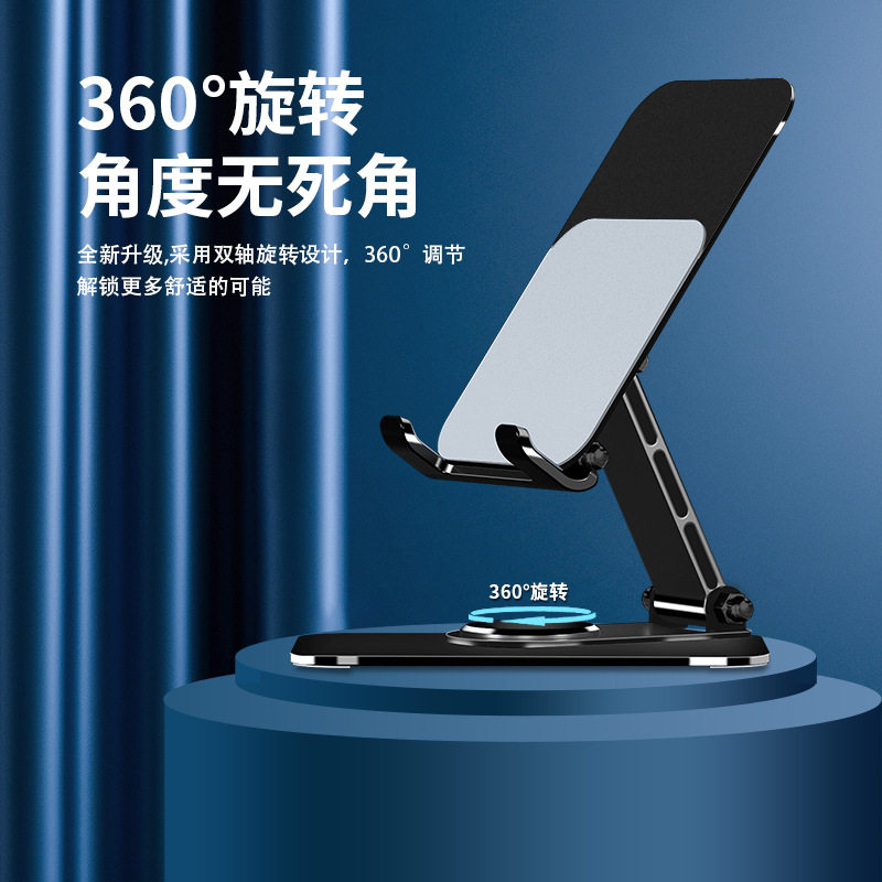 适用于手机支架桌面懒人