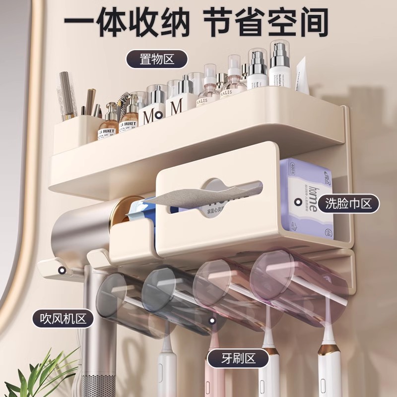 奶油风储物置物架卫生间