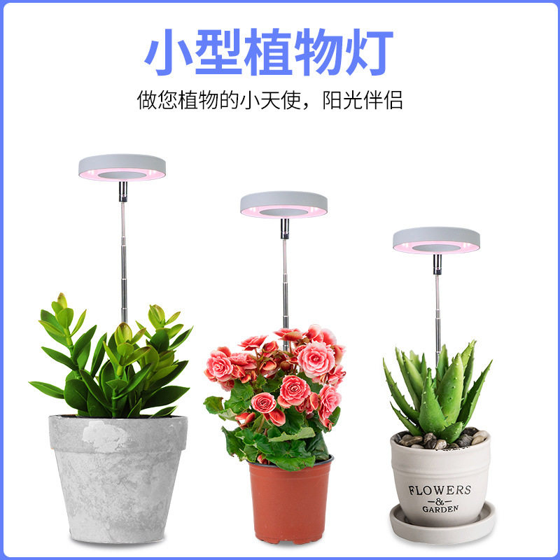 天使环全光谱植物灯生长