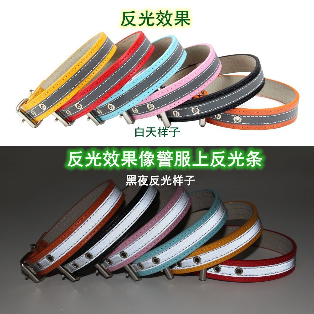宠物ins卡通猫爪项圈PU材