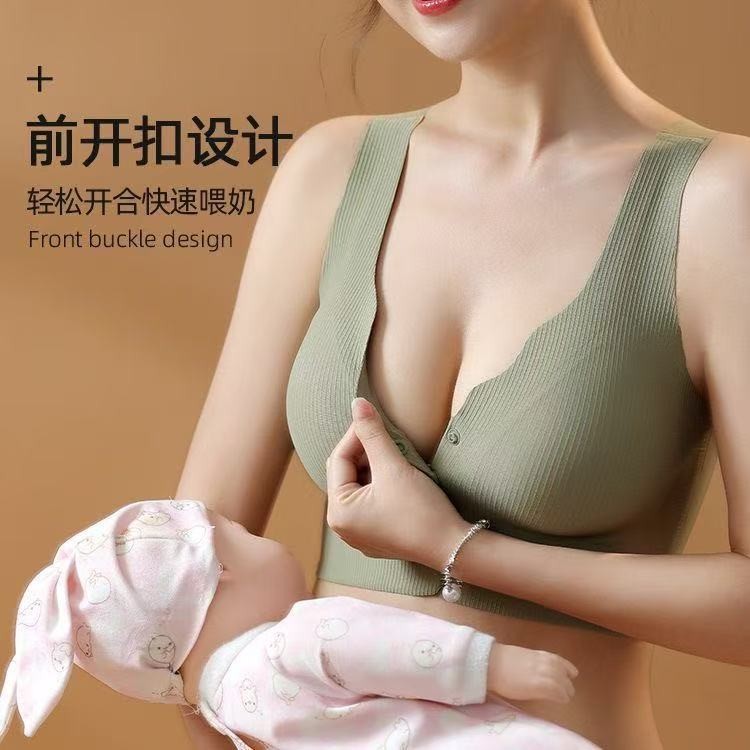孕妇哺乳内衣女前开扣聚