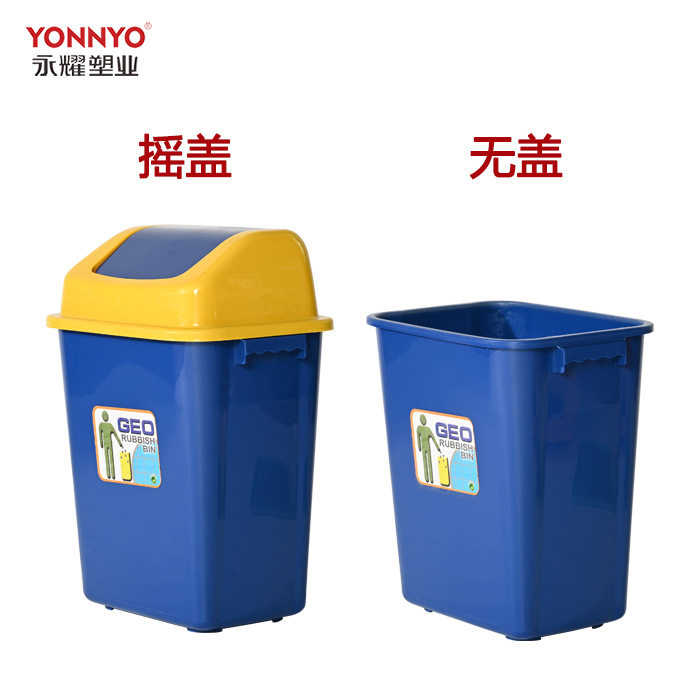 永耀垃圾桶摇盖小型厕所